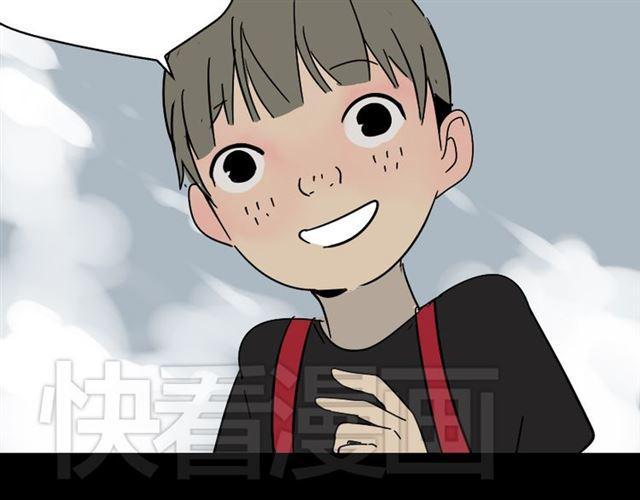 第45话 陈浩回忆篇（3）26