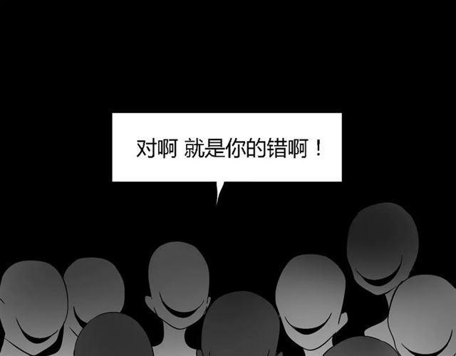 第二季 第3话 我的童年51