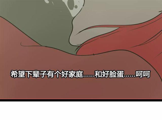 第二季 第2话 颜值逆袭72