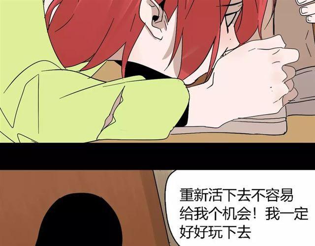 第17话  生存的渴求42