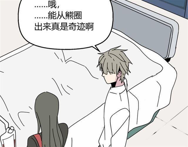 第9话 真亦假时假亦真30