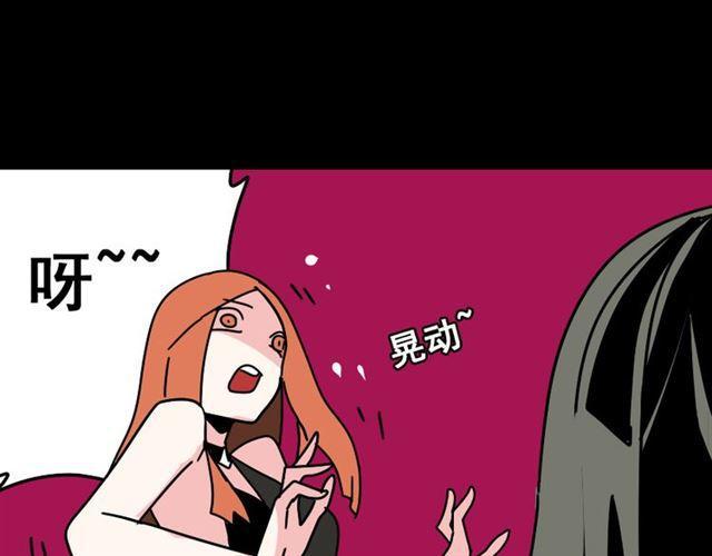 第23话 新整容游戏来临40