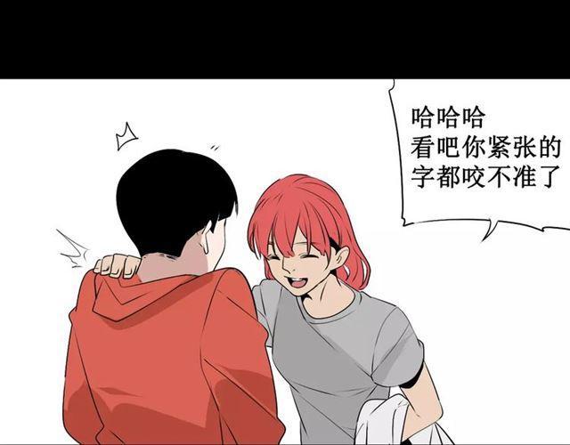 第二季 第8话  容貌升级21