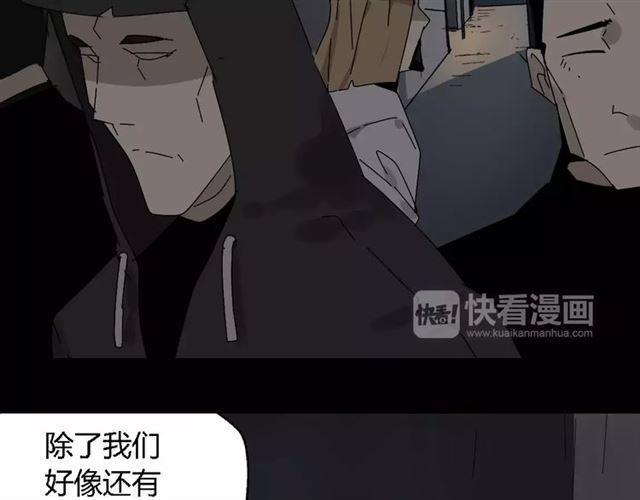 第19话  追杀3