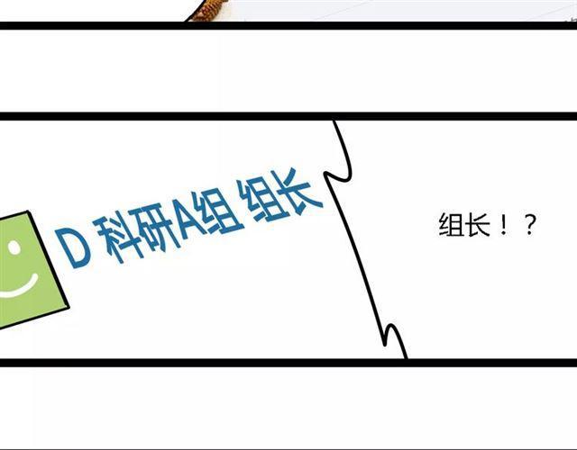 第二季 第5话 真的不是梦吗！53