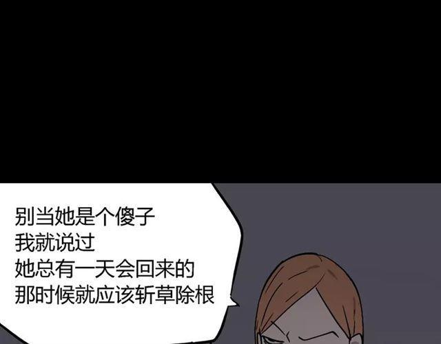 第24话  欲望与贪婪53