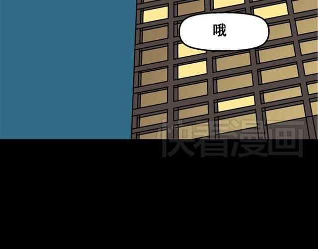 第6话 危机四伏140