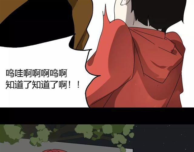 第22话  整容APP曝光！2
