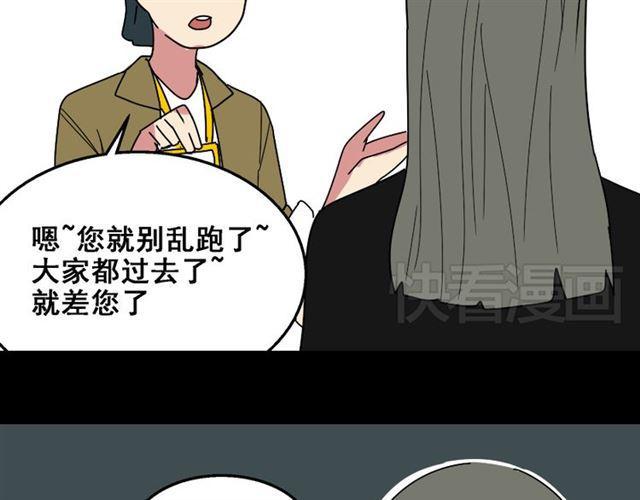 第20话 梦想启程的地方42