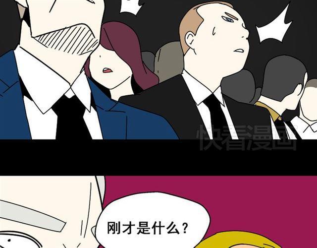 第23话 新整容游戏来临33