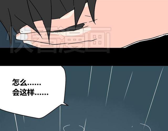 第41话 再也没有这样的人51