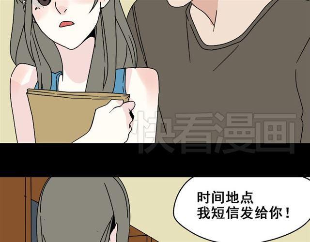第3话 易碎的美丽58