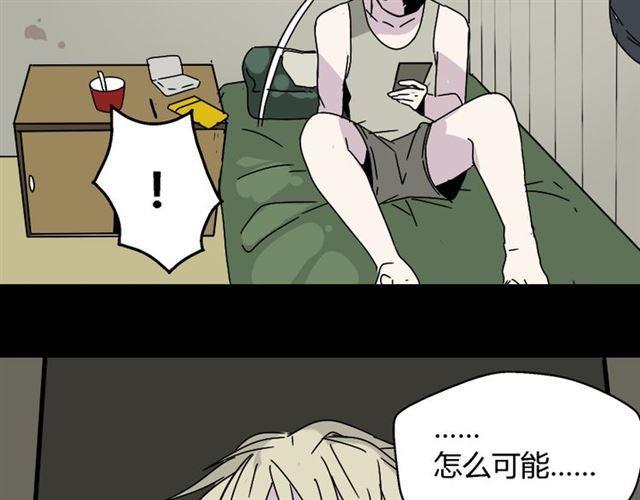 第46话 陈浩的玩家之路29