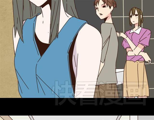 第15话 易蓉的黑历史6