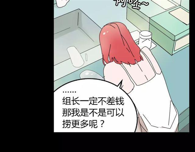 第二季 第12话 游戏继续17