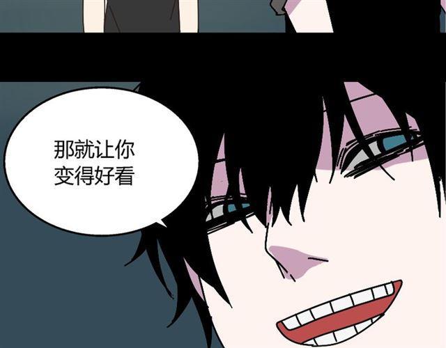 第12话 浪漫约会的背后隐藏着怎样的阴谋？69