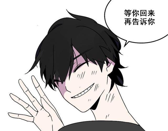 第17话 出发前的忠告30