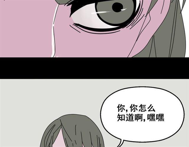 第9话 真亦假时假亦真39