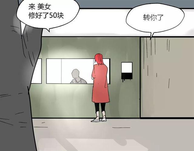 第二季 第2话 颜值逆袭109