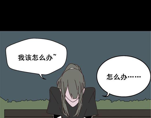 第11话 人性的考验82