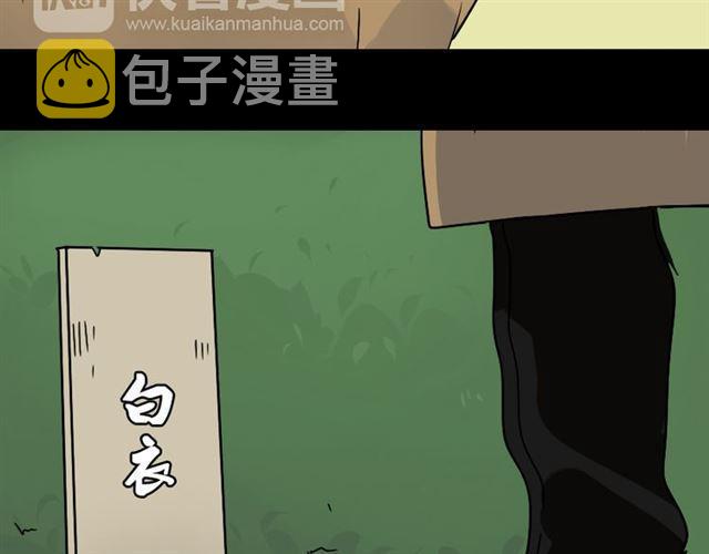 第49话 谢谢你们35
