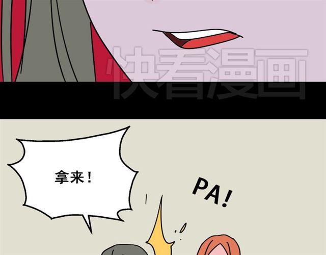 第15话 易蓉的黑历史31