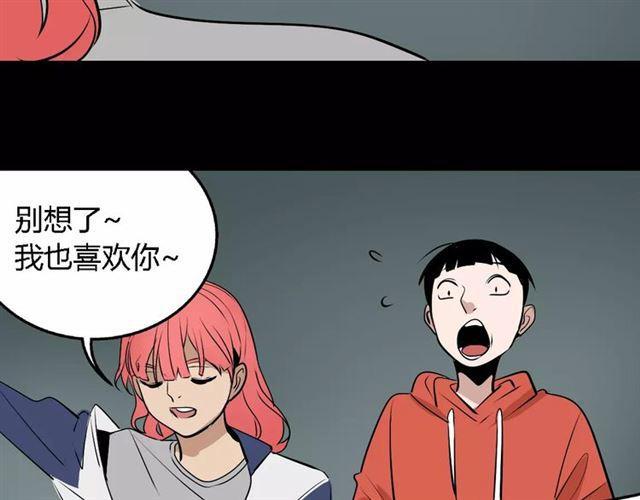 第二季 第8话  容貌升级24