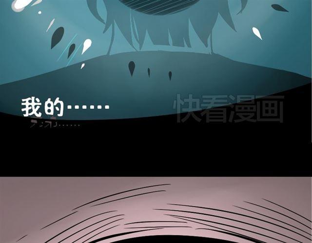 第37话（下）姐姐拼命寻找易蓉46