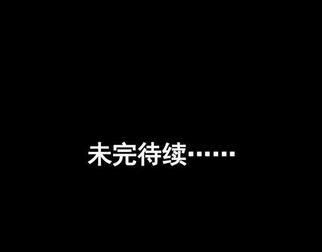 第二季 第13话（下）容貌陷阱44