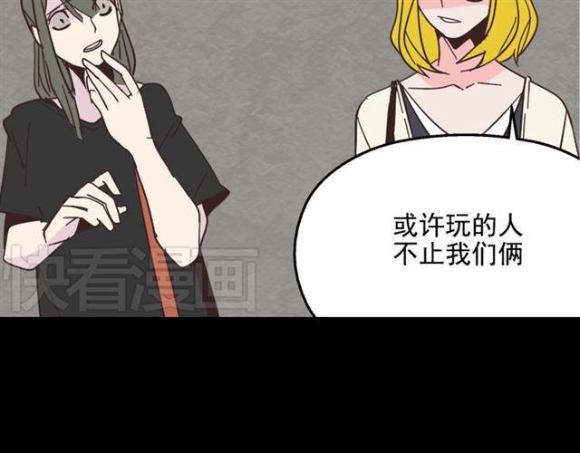 第11话 人性的考验29