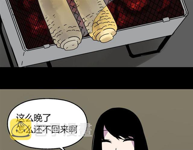 第34话 小黑舍命救易蓉！44