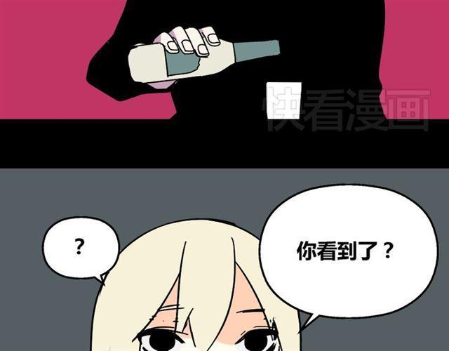 第28话 小黑的超直觉12