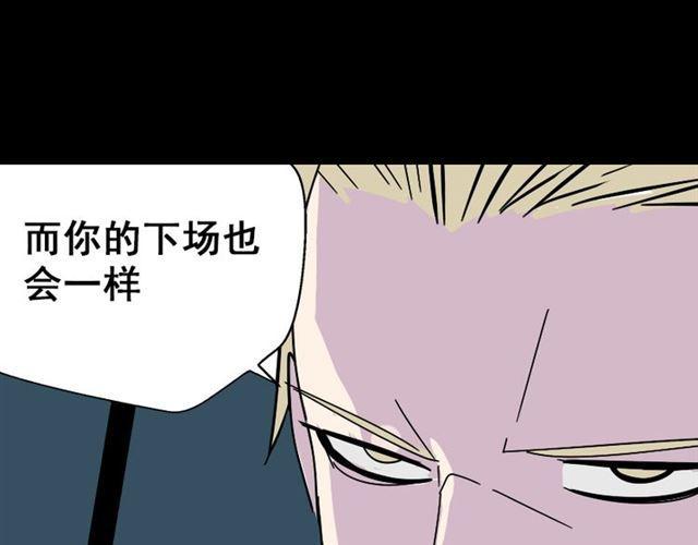 第38话 小黑的危机降临80