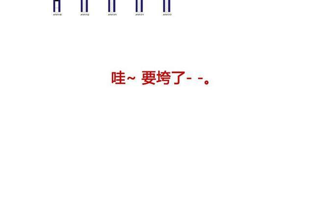 第二季 第5话 真的不是梦吗！57