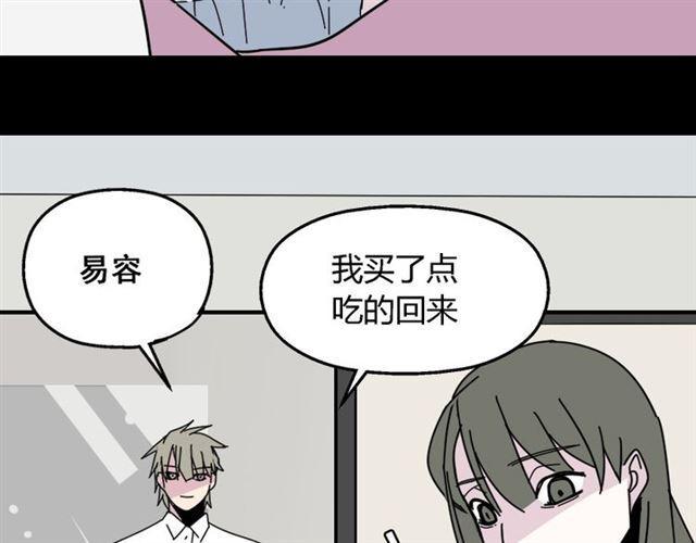 第9话 真亦假时假亦真80