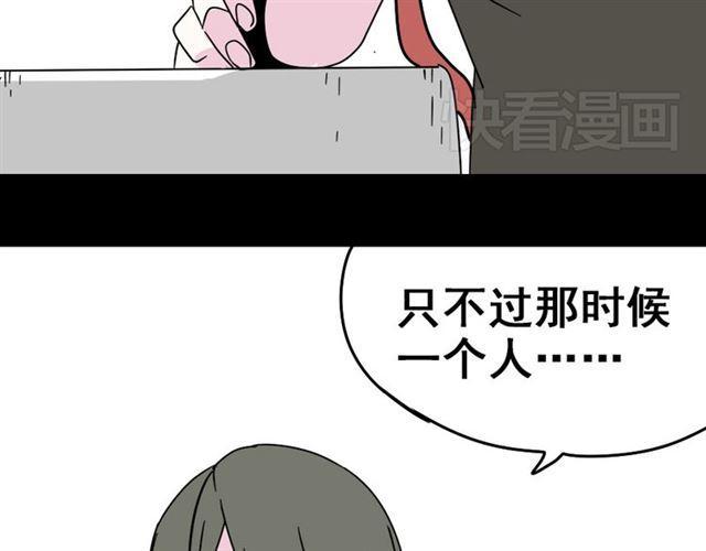第七话（上）  即将开始43
