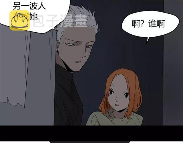 第19话  追杀4