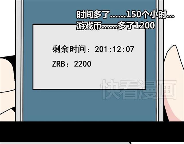 第35话 结束这一切吧54