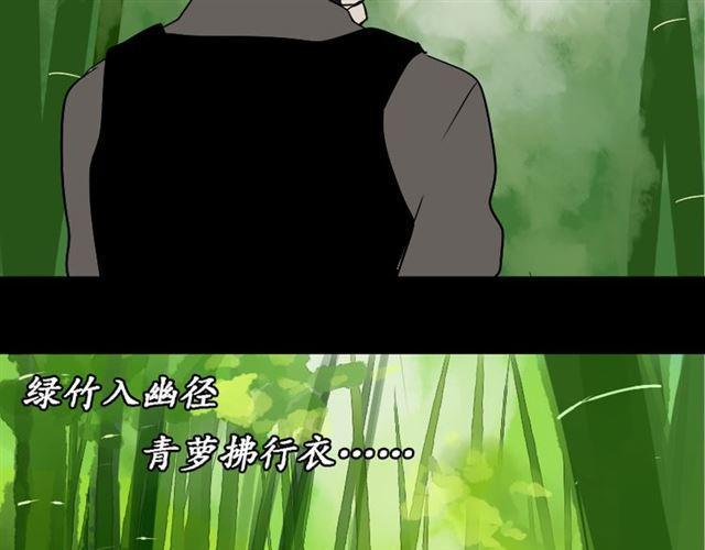 第39话 小黑名字终于揭晓88