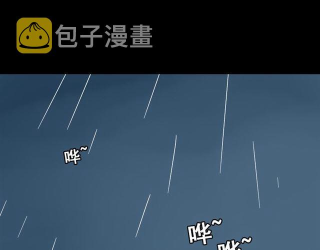 第42话 美丽的代价64