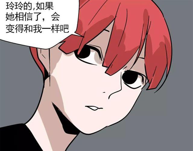 第23话  APP被盗！23