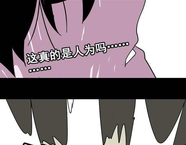 第29话 易蓉的主角光环102