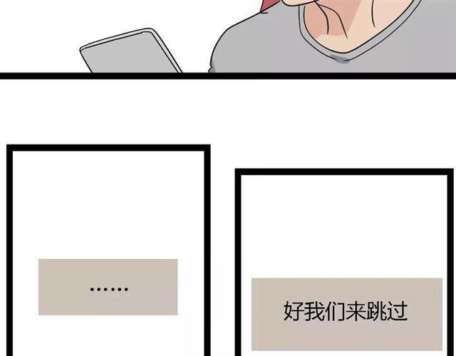 第二季 第7话（上） 任务26