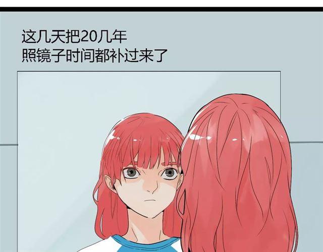 第二季 第5话 真的不是梦吗！4