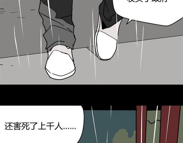 第38话 小黑的危机降临69