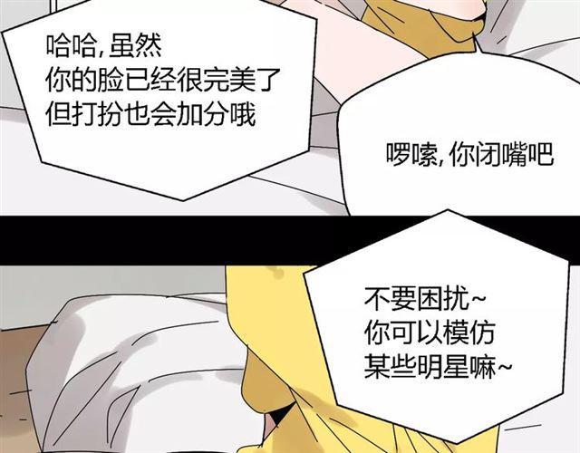 第20话  蛰伏43