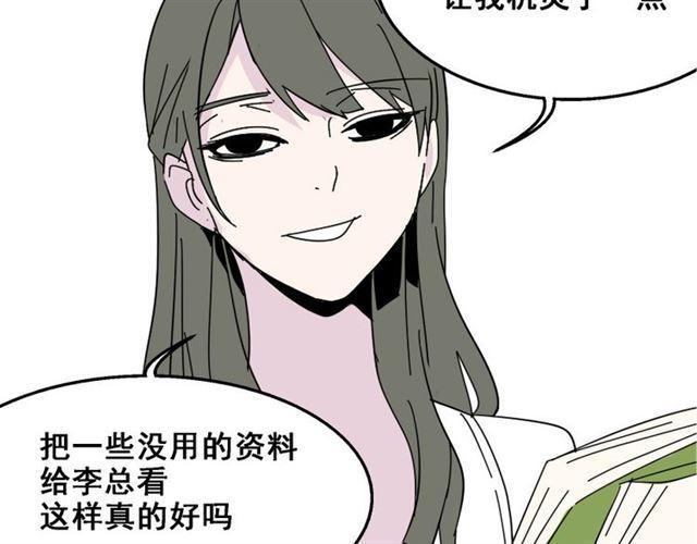 第5话 袖手旁观132