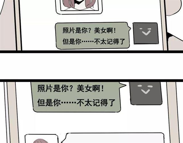 第二季 第9话（下） 老同学23