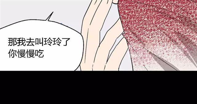 第25话  死亡陷阱15