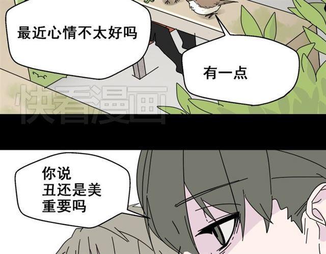 第6话 危机四伏46